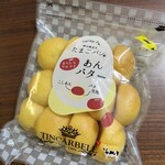 やまもと夢いちごの郷 - 