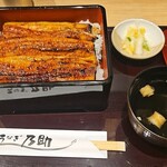 Unagi Nosuke Ishigamikoen Ten - 