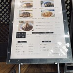 Bayside Minato Cafe - 