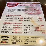 Yokohama Yakiniku Agyu - 