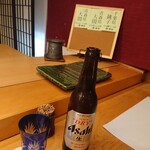 234883976 - まずはビールから