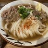 Udon Kyutaro