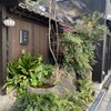 浪芳庵 本店