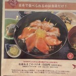 Amago Chaya Tenjo Yugashima Ten - 