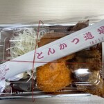 Tonkatsu Dojo Midoribashi Ten - 