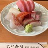 Taka Zushi - 