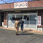 Ramen Taisho - 平日のお昼時でも満席になるほどの人気店