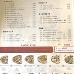 吉田ピザ店 - 