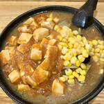 Miso Chanpe - 