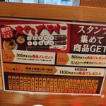 Gin Ya Narita Ten - 貯める人いるの？