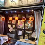 Shinsekai Janjan Yokocho Kushikatsu Katsuhiro Nishi Nakajima Ten - 入口