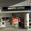 Doutor Coffee Shop Enejet Chikamazawa Ten - 