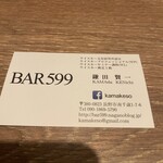 BAR599 - 