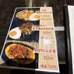 Oshokuji Okonomiyaki Fufutei - 