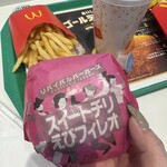 McDonald's Nijugo Go Hachio Ten - 