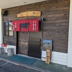 居酒屋 べこや - 