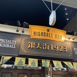 Highball Bar Gintengai 1923 - 