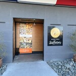 Saffron Fukuoka Iiduka Ten - お店の入口