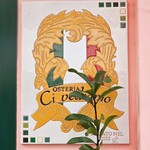 OSTERIA Ci vediamo - 