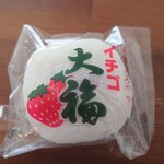 御菓子司　亀屋 - 