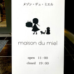 maison du miel Izumi Ten - 店舗看板