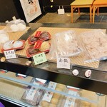 Abiko Mochi Honpo - 