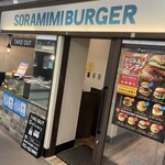 SORAMIMIBURGER Yunimoru Ten - なかなかいい場所にできたものです。店主ひとりで切り盛りしているので、この立地がちょうどいいかも。