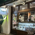 TAGEN DINING CAFE - 入口