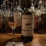 BAR NON Peat - 