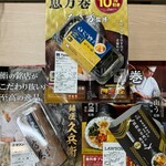 FamilyMart Oyama Eki Kita Ten - ファミマは1番上