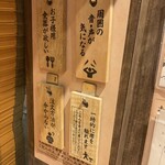 Ichiran Yao Ten - 店員さんとの接触はほぼ無いのでこういうのも札で伝えられる