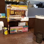 CoCo壱番屋 - 