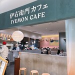 Iyemon Cafe Rukuai Ire Ten - 