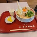 Ramen Kairikiya Mozo Wander City Ten - 