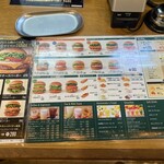 Freshness Burger Nakameguro Ekimae Ten - 