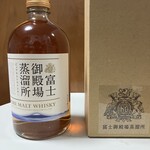 Kirin Fuji Gotenba Joryusho - 