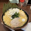 Yokohama Iekei Ramen Kitamiya Ootawara Ten - 