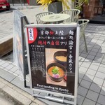 Kumezou CAFE - 