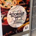 Torico meat Nagoya Ten - 