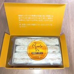 Shonan Creative Gateau Ashi Odawara Rasuka Ten - 