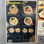 Soupmen - 