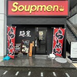 Soupmen - 