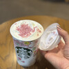 Starbucks Coffee Ionmoru Narita Ten - 