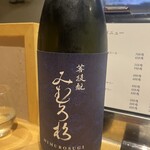 鮨居酒屋 しゅん - 