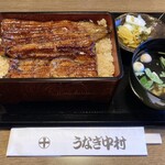 Unagi Nakamura - 