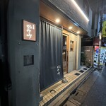 Shibuya Yakiniku Kamiyama - 