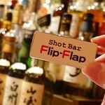 Shot Bar Flip-Flap - 店名入りのオリジナルマッチ