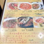 カレー専門店　アリクイ - 