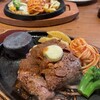 Steak Hamburger Steak Donsan Tei Maebashi Ten - 