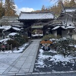 福智院 - 